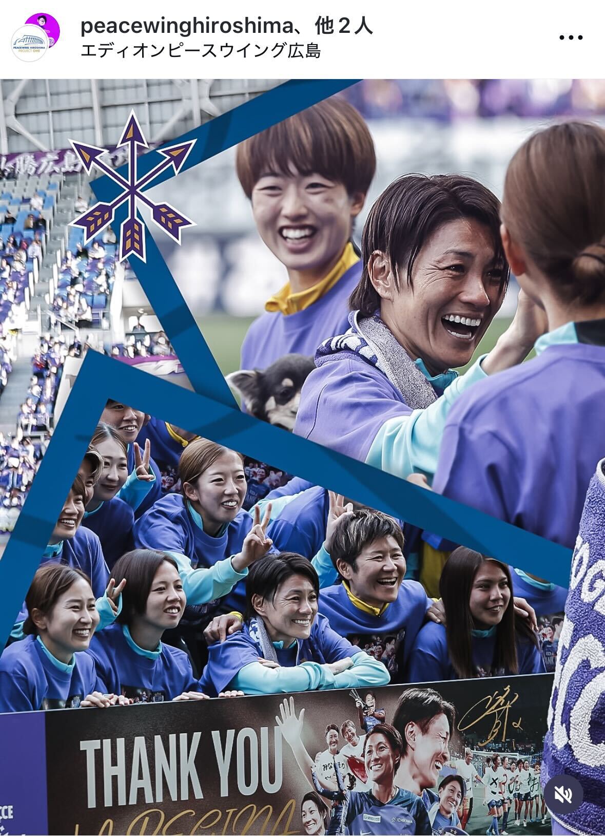 近賀ゆかりのインスタグラムから