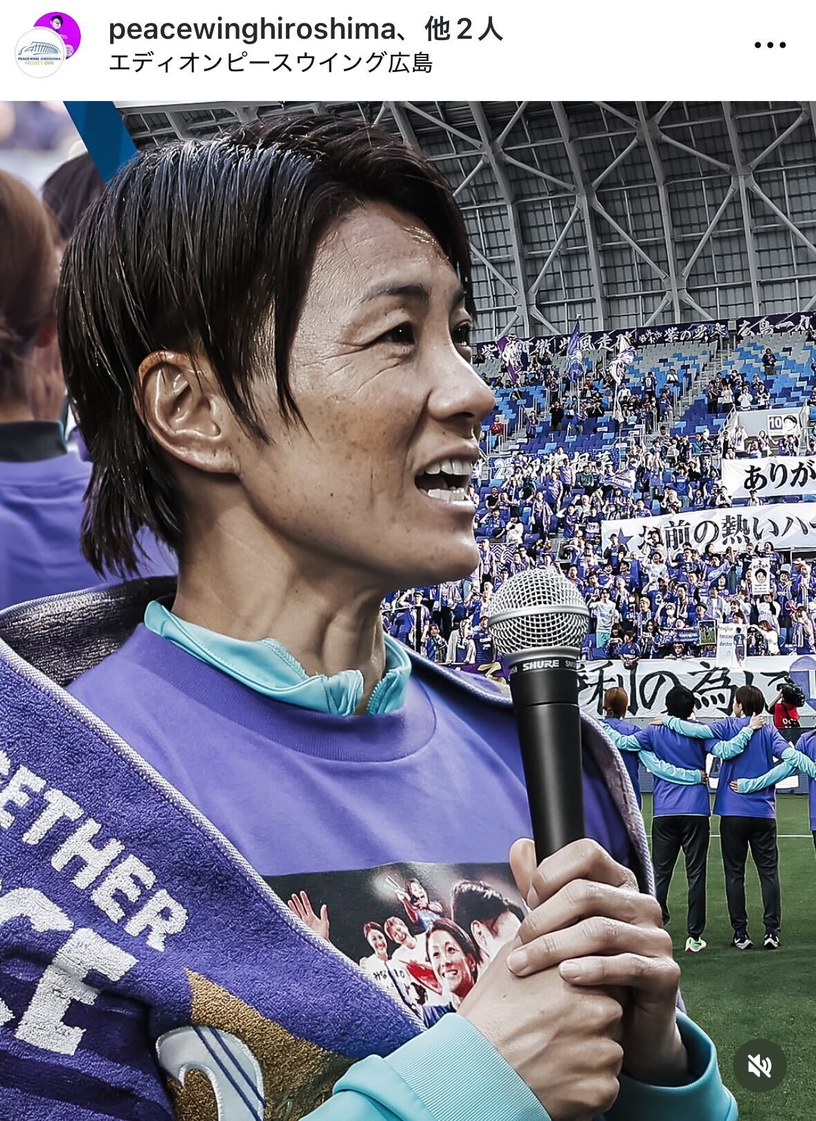 近賀ゆかりのインスタグラムから