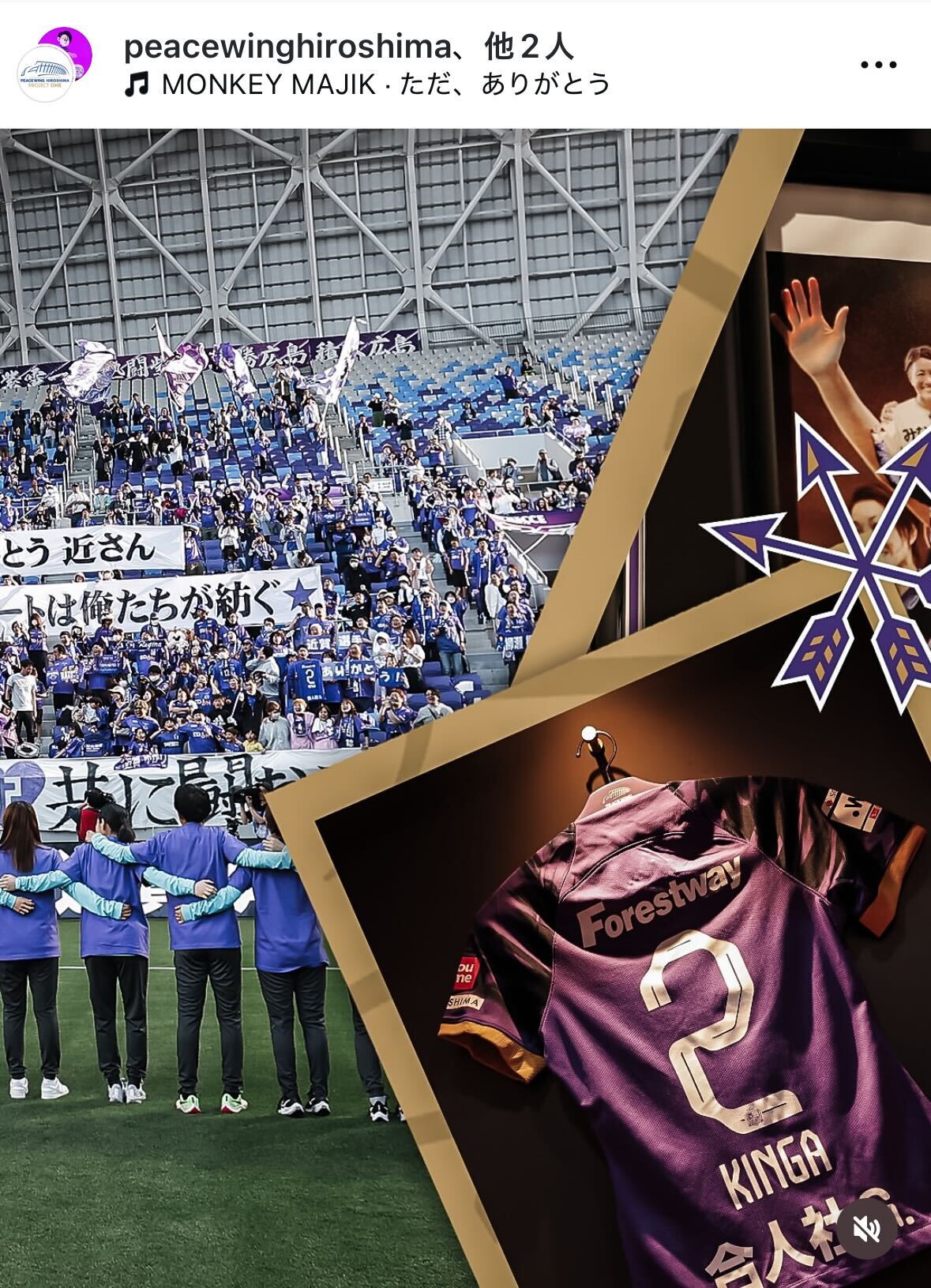 近賀ゆかりのインスタグラムから