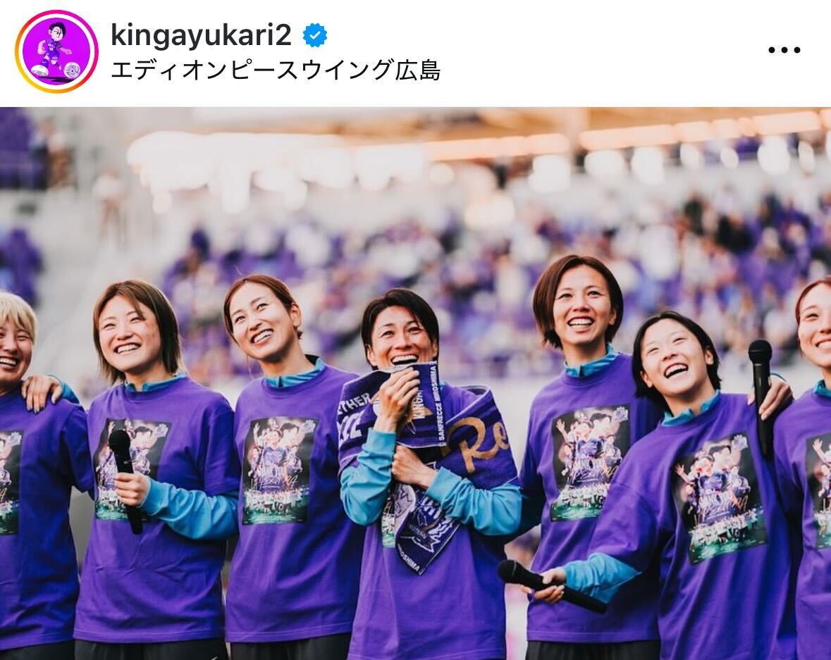 近賀ゆかりのインスタグラムから
