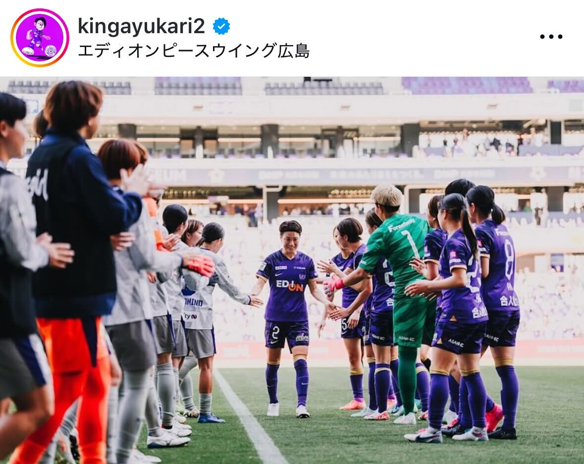 近賀ゆかりのインスタグラムから