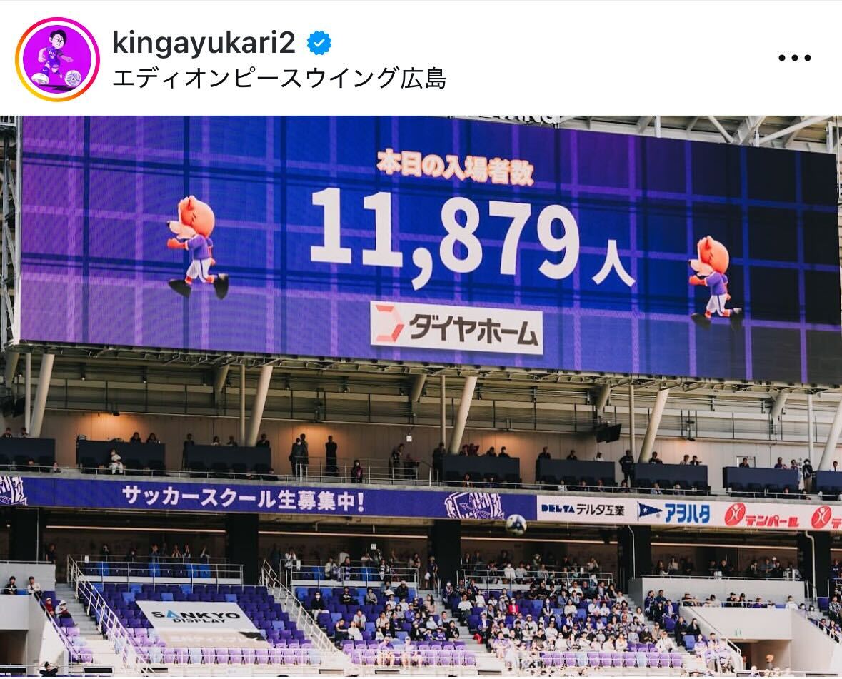 近賀ゆかりのインスタグラムから