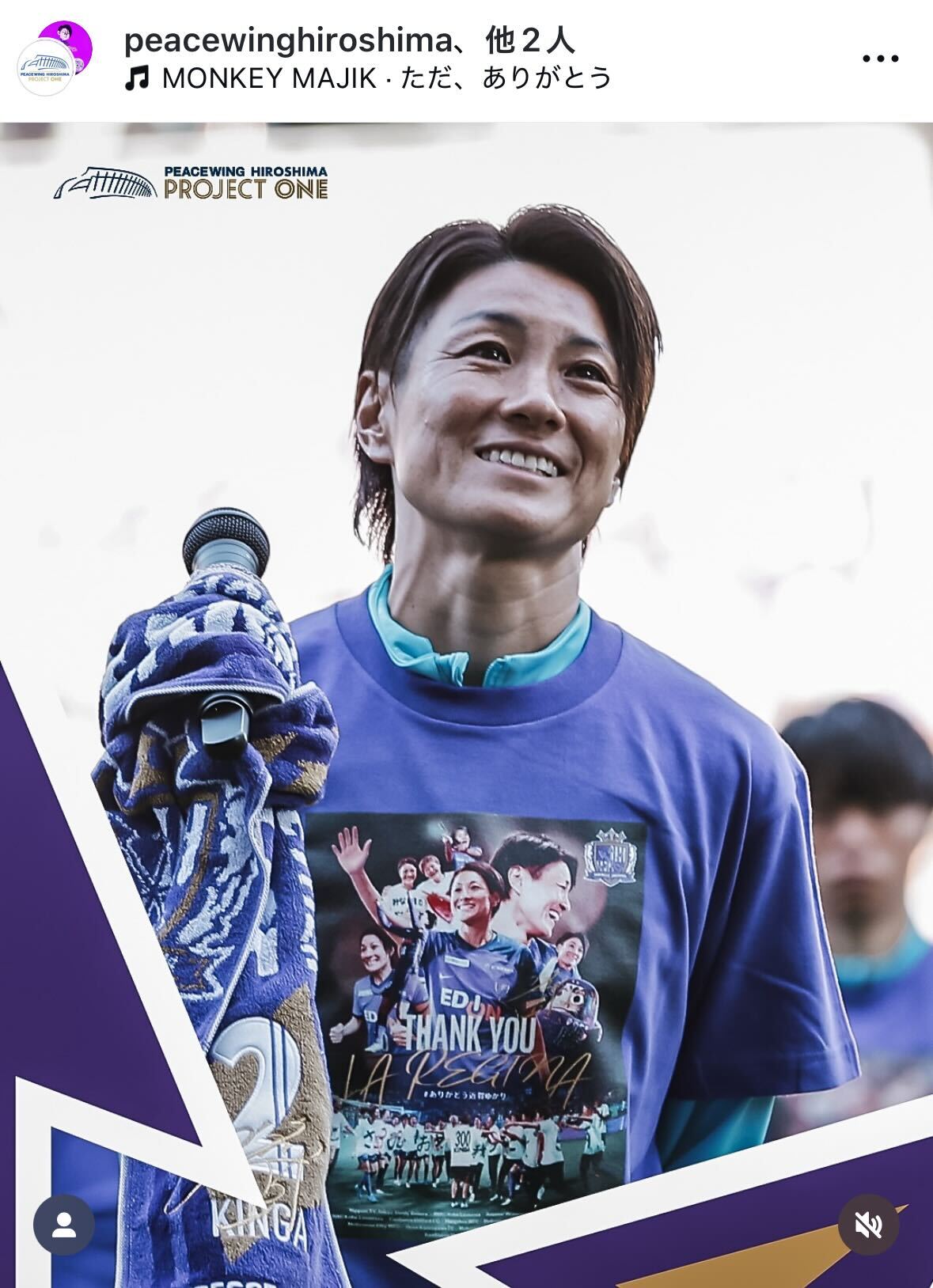 近賀ゆかりのインスタグラムから