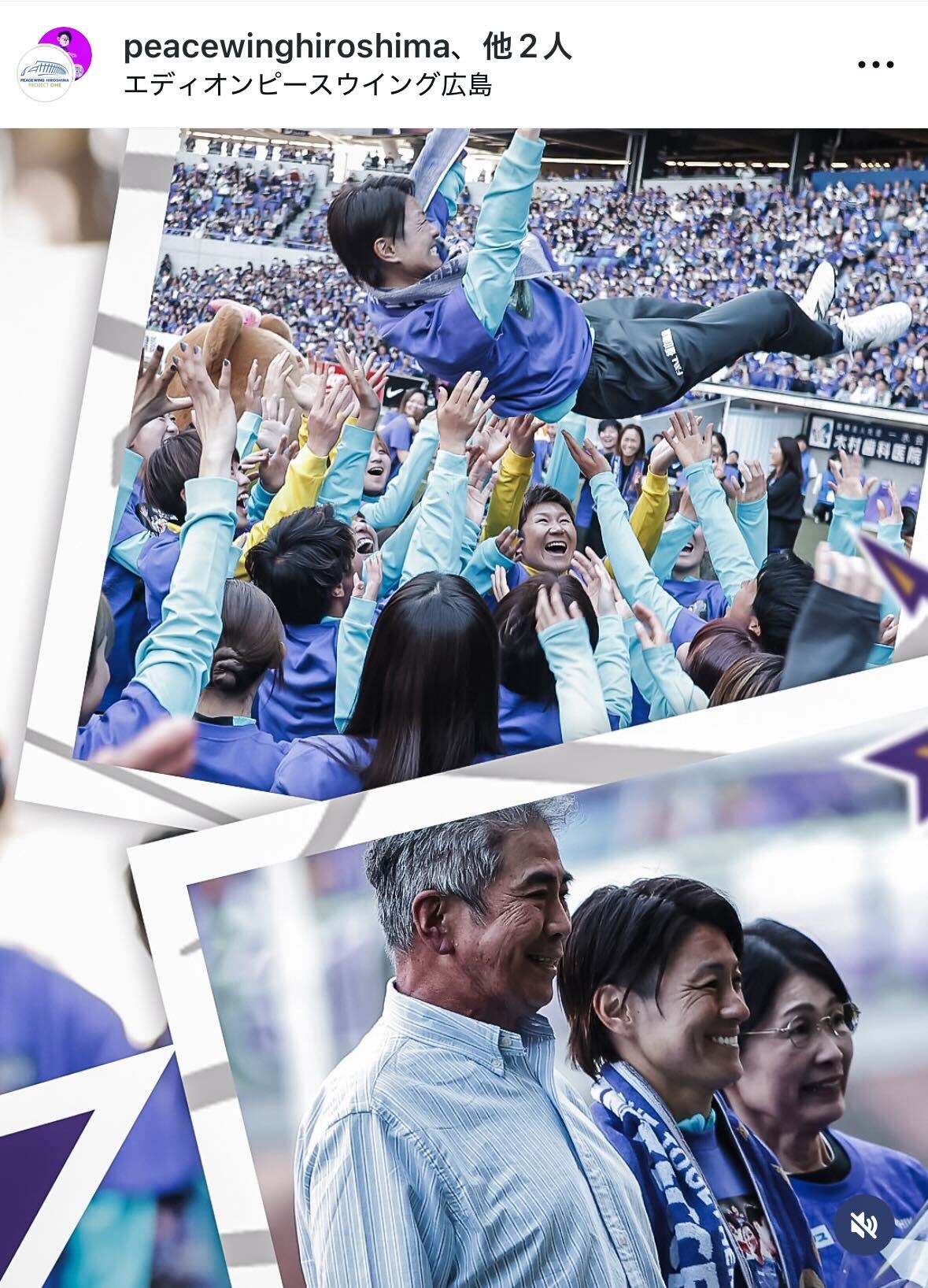 近賀ゆかりのインスタグラムから