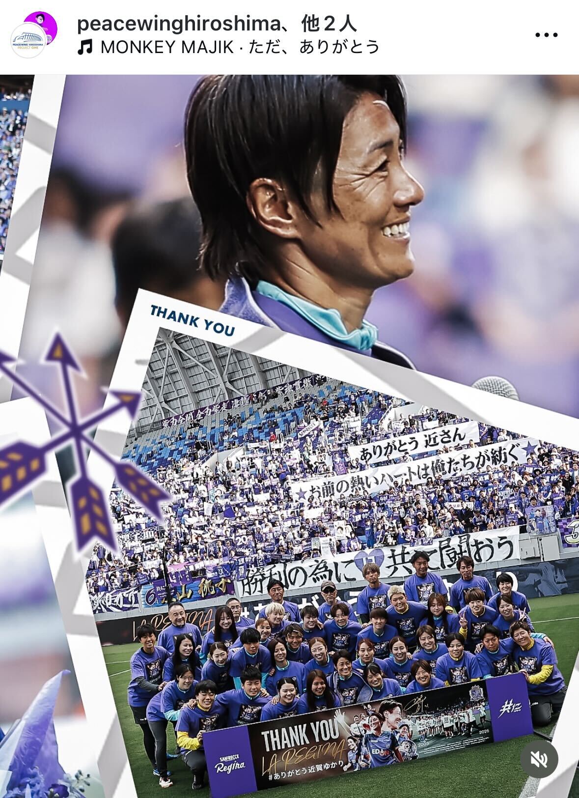 近賀ゆかりのインスタグラムから