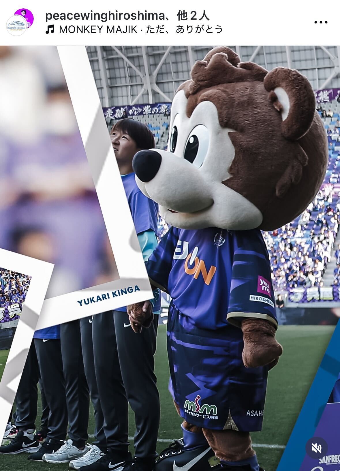 近賀ゆかりのインスタグラムから