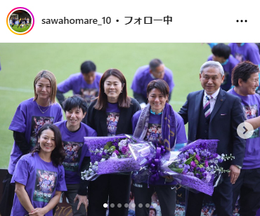 澤穂希さんのインスタグラムから
