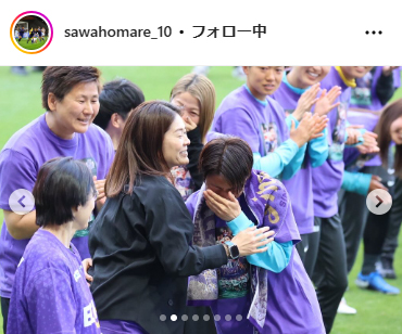 澤穂希さんのインスタグラムから