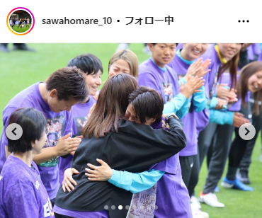 澤穂希さんのインスタグラムから