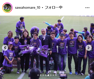 澤穂希さんのインスタグラムから