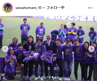 澤穂希さんのインスタグラムから