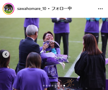 澤穂希さんのインスタグラムから