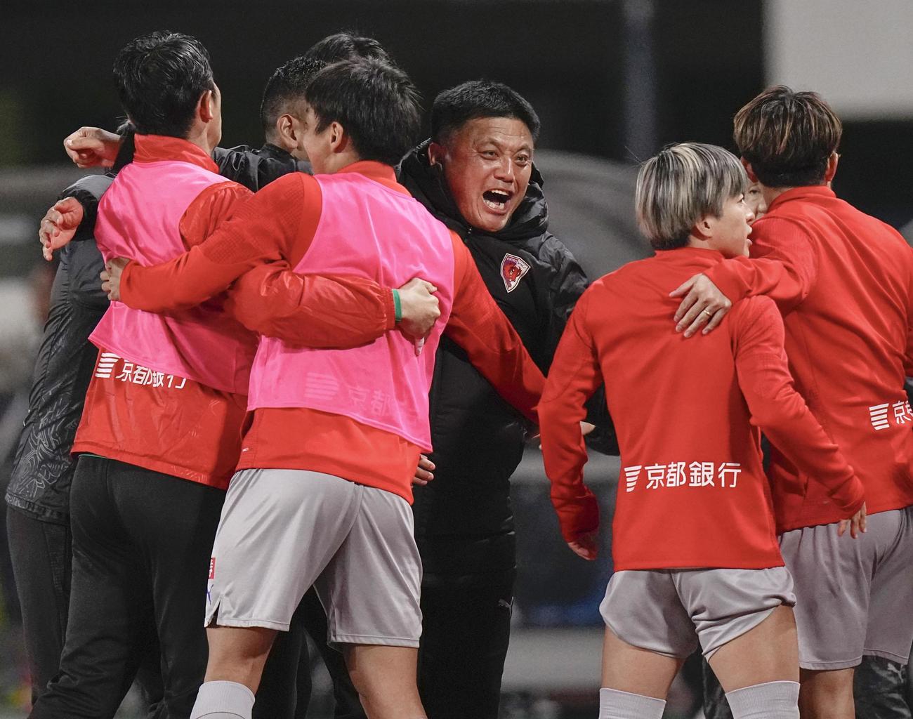町田対京都　町田に勝利し、大喜びの京都曺監督（中央）（共同）