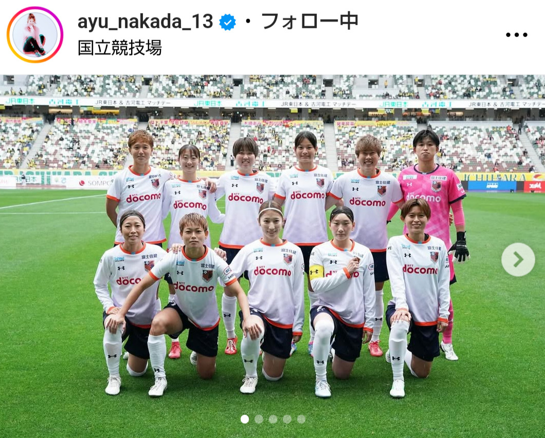 仲田歩夢のインスタグラムから