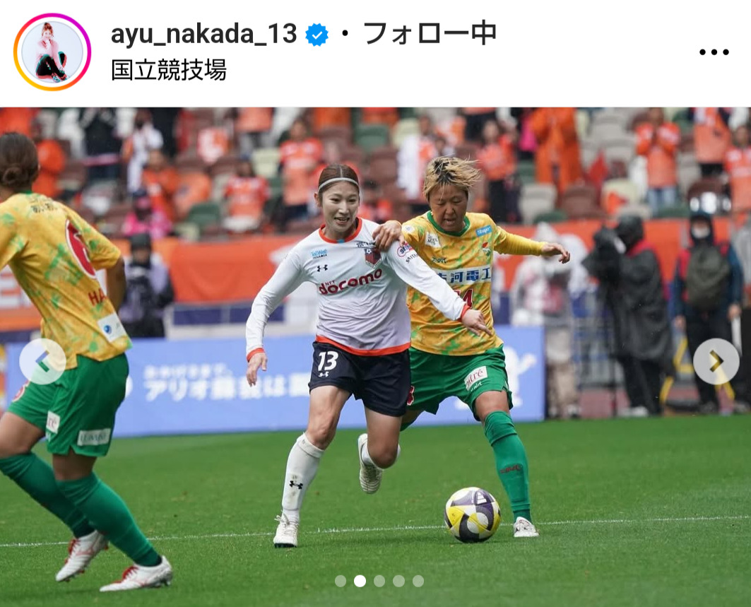 仲田歩夢のインスタグラムから