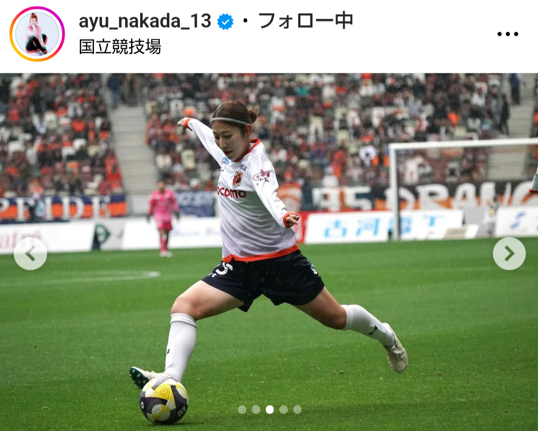 仲田歩夢のインスタグラムから
