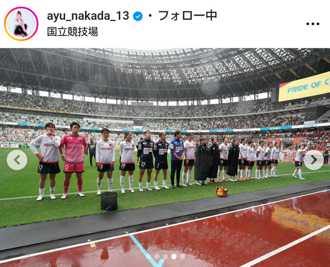仲田歩夢のインスタグラムから