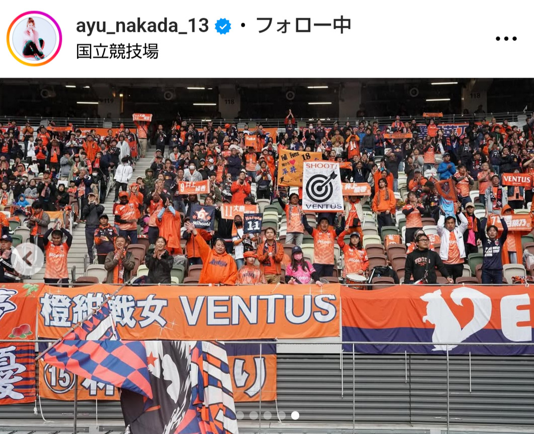 仲田歩夢のインスタグラムから