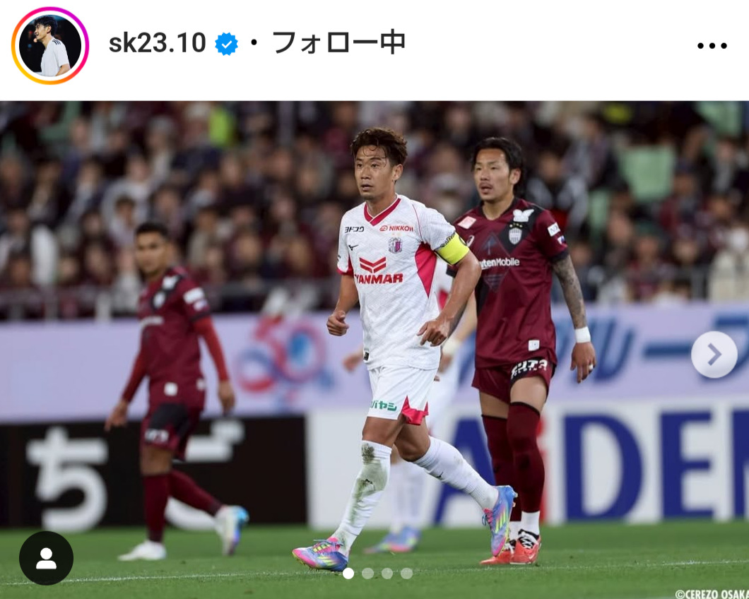 香川真司のインスタグラムから