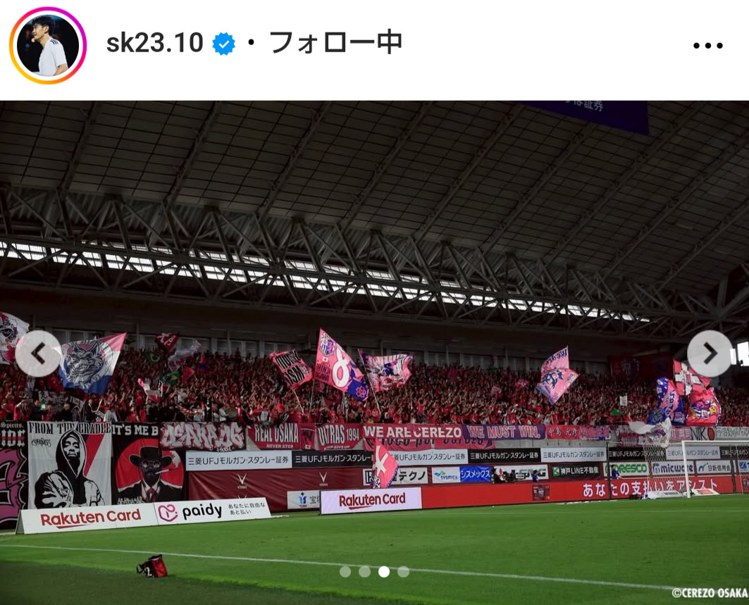 香川真司のインスタグラムから