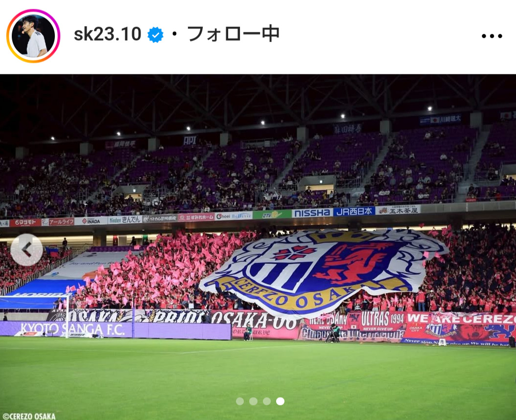 香川真司のインスタグラムから