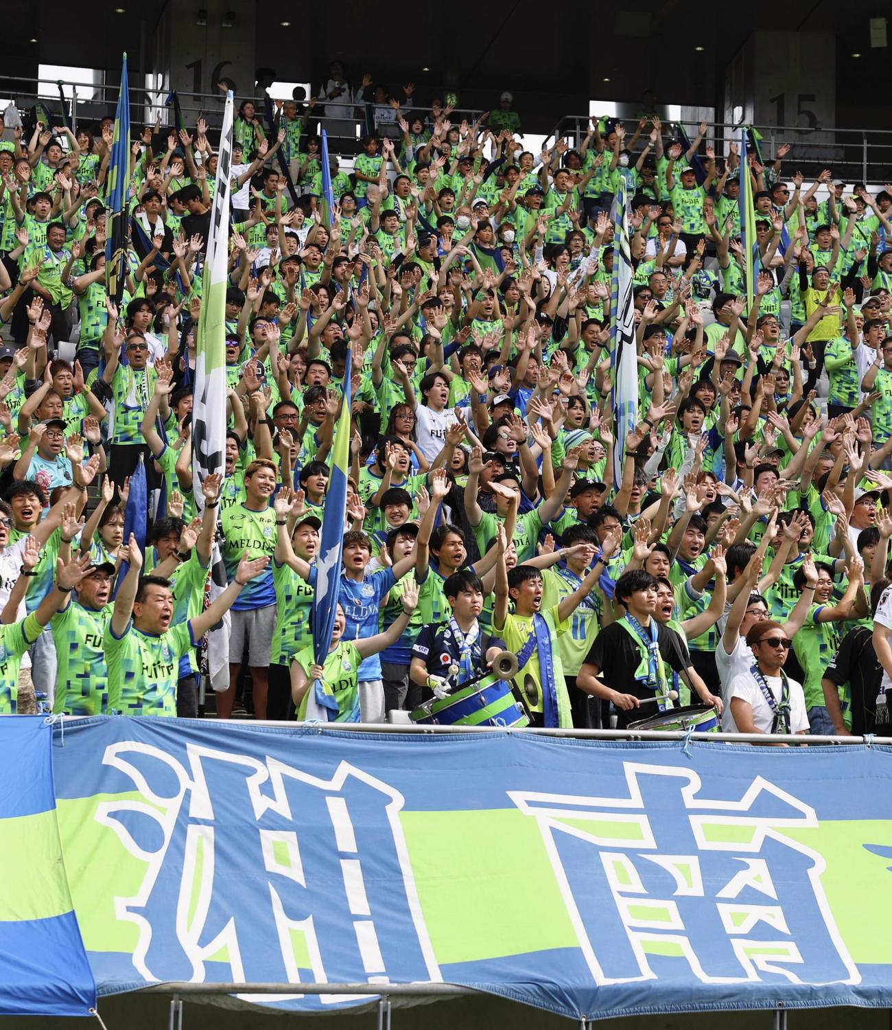 東京V戦に駆けつけた湘南サポーター＝味スタ（共同）