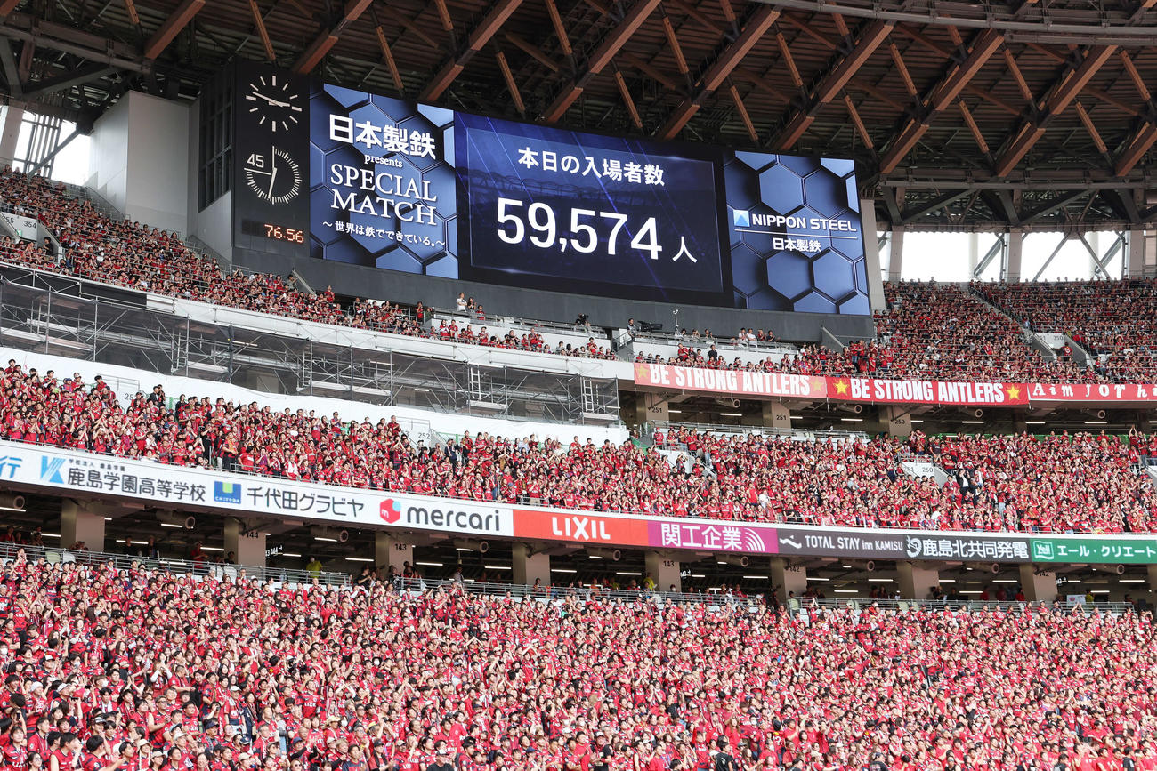 鹿島対川崎F　入場者数は「59574人」（撮影・宮地輝）