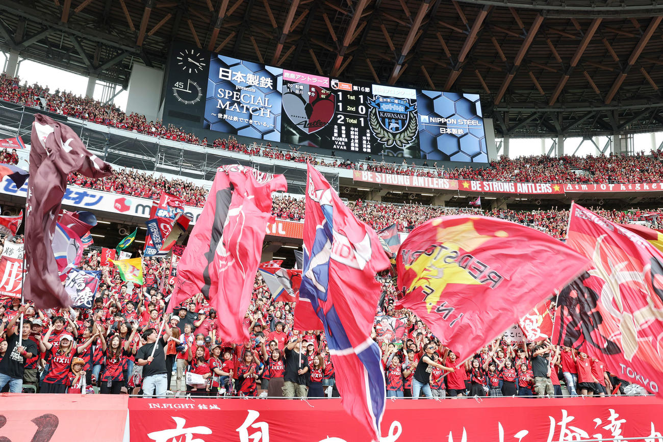 鹿島対川崎F 6連勝を達成し喜ぶサポーター（撮影・宮地輝）