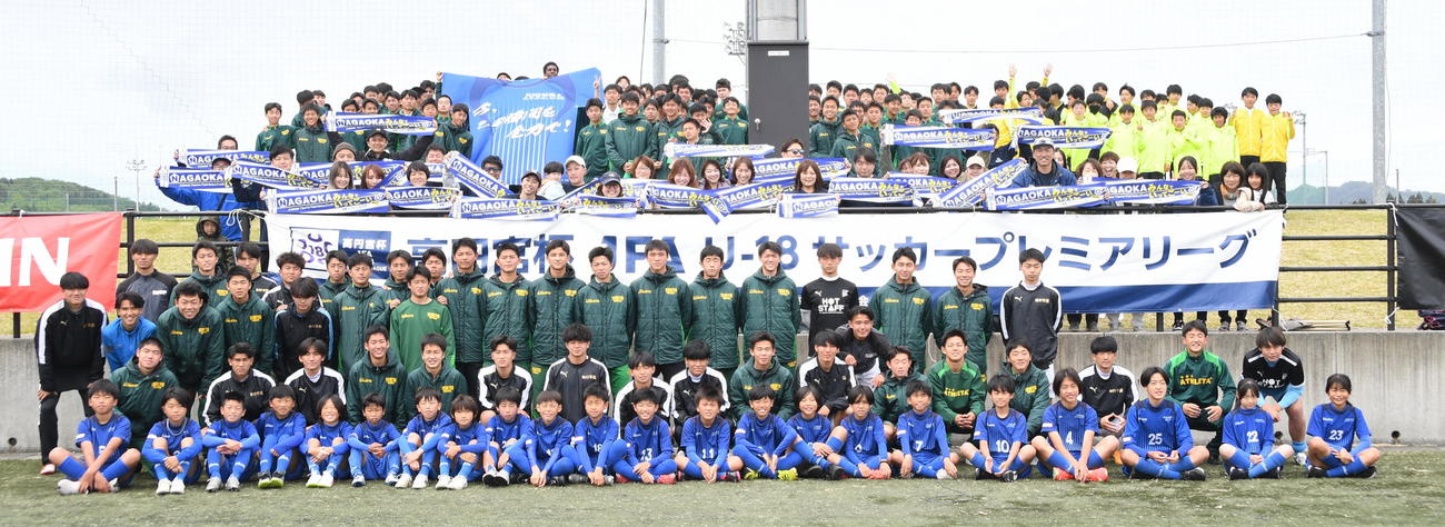 「JA全農チビリンピック2025」初出場で5位に入賞した長岡JYFC・U－12と、帝京長岡、神村学園の選手たち（撮影・小林忠）
