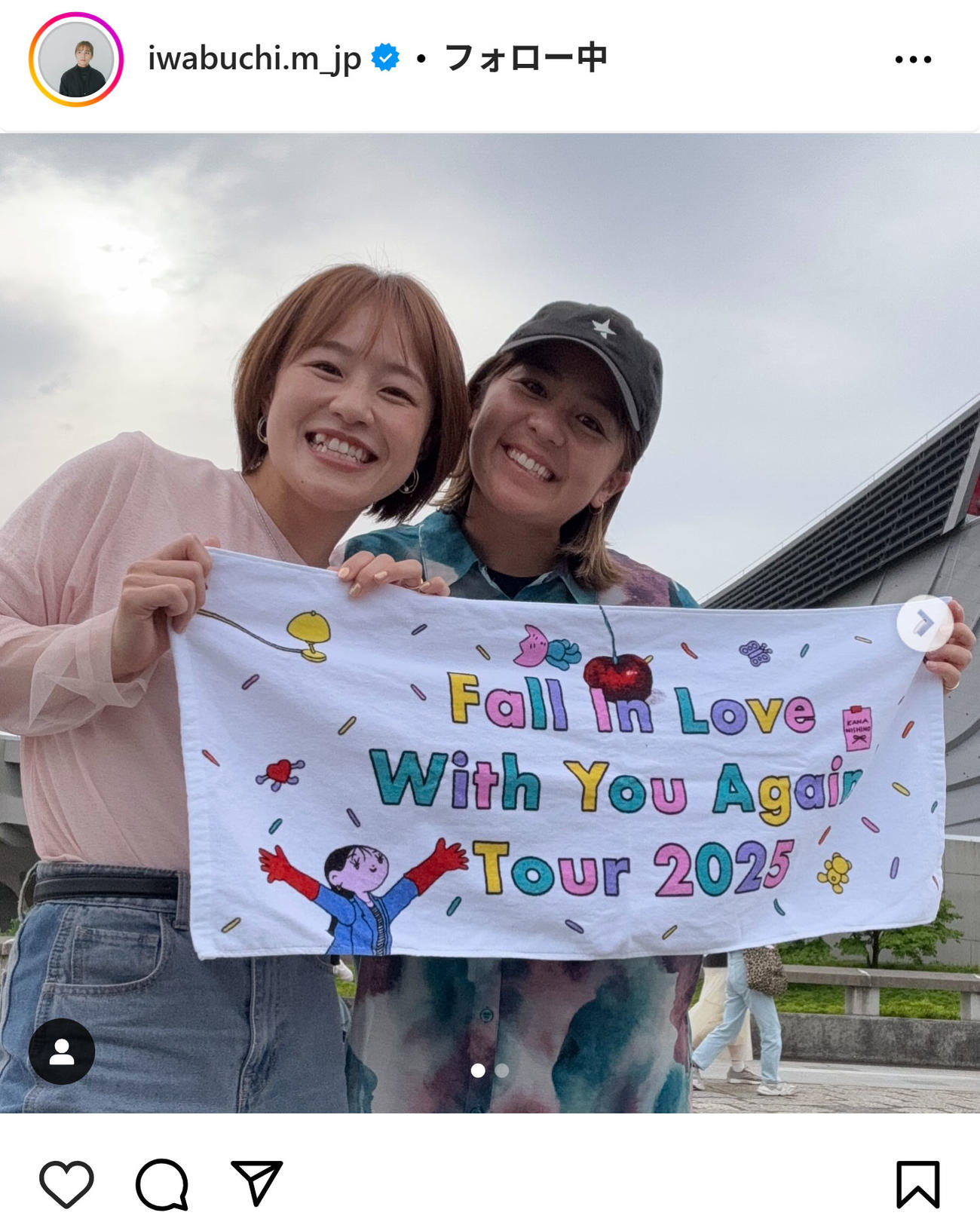 岩渕真奈さんのインスタグラムから