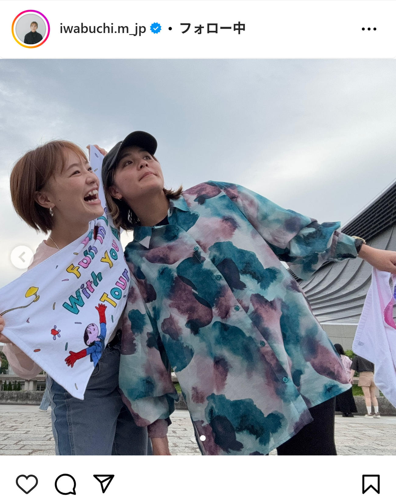 岩渕真奈さんのインスタグラムから
