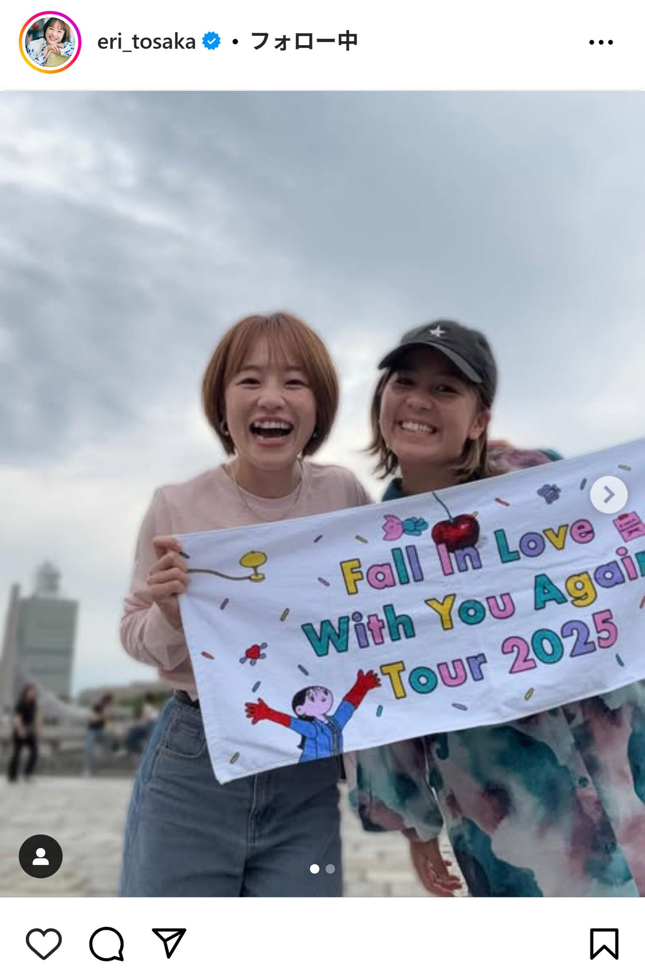 登坂絵莉さんのインスタグラムから