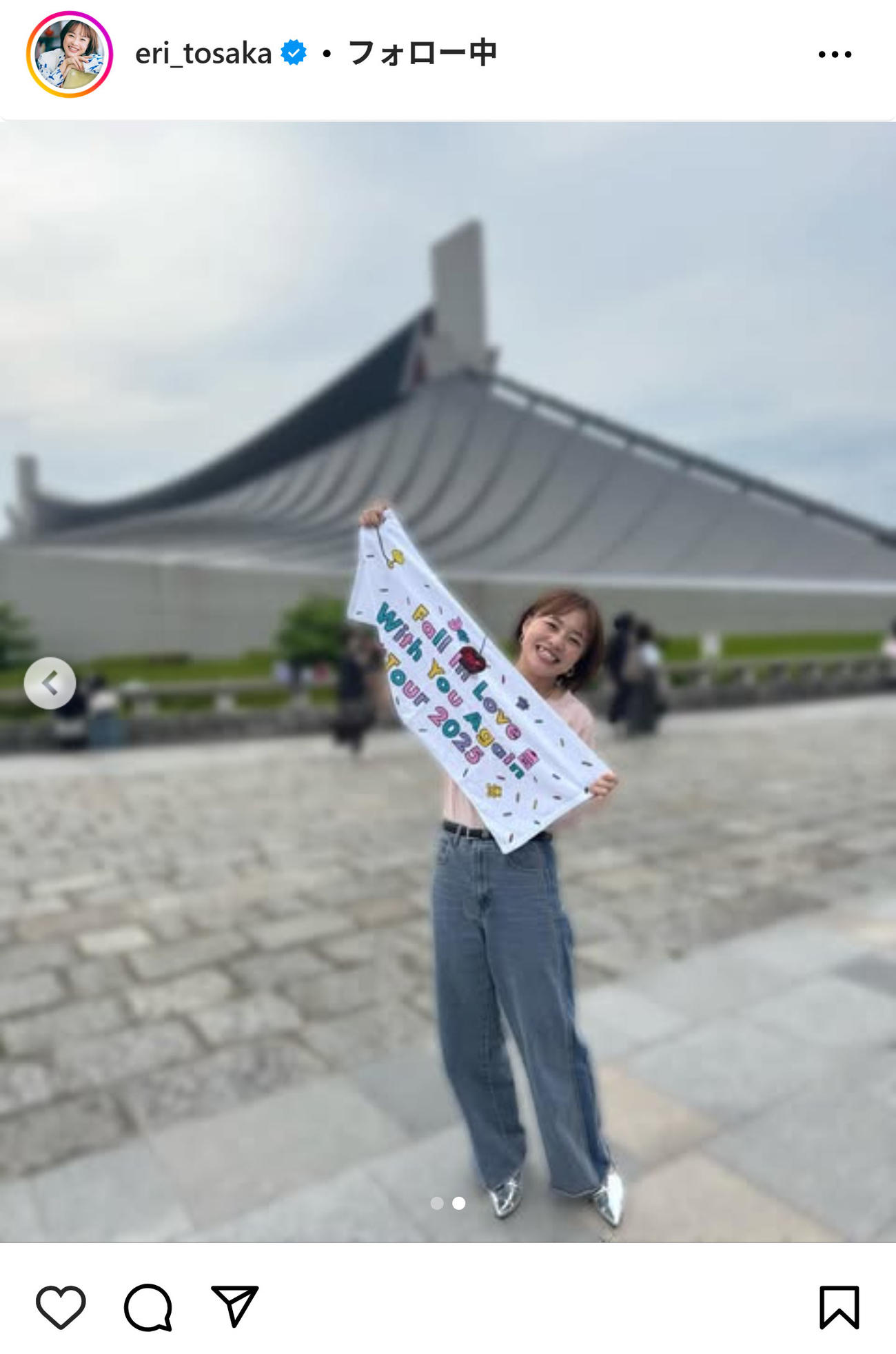 登坂絵莉さんのインスタグラムから