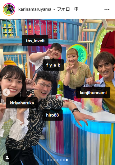 丸山桂里奈さんのインスタグラムから
