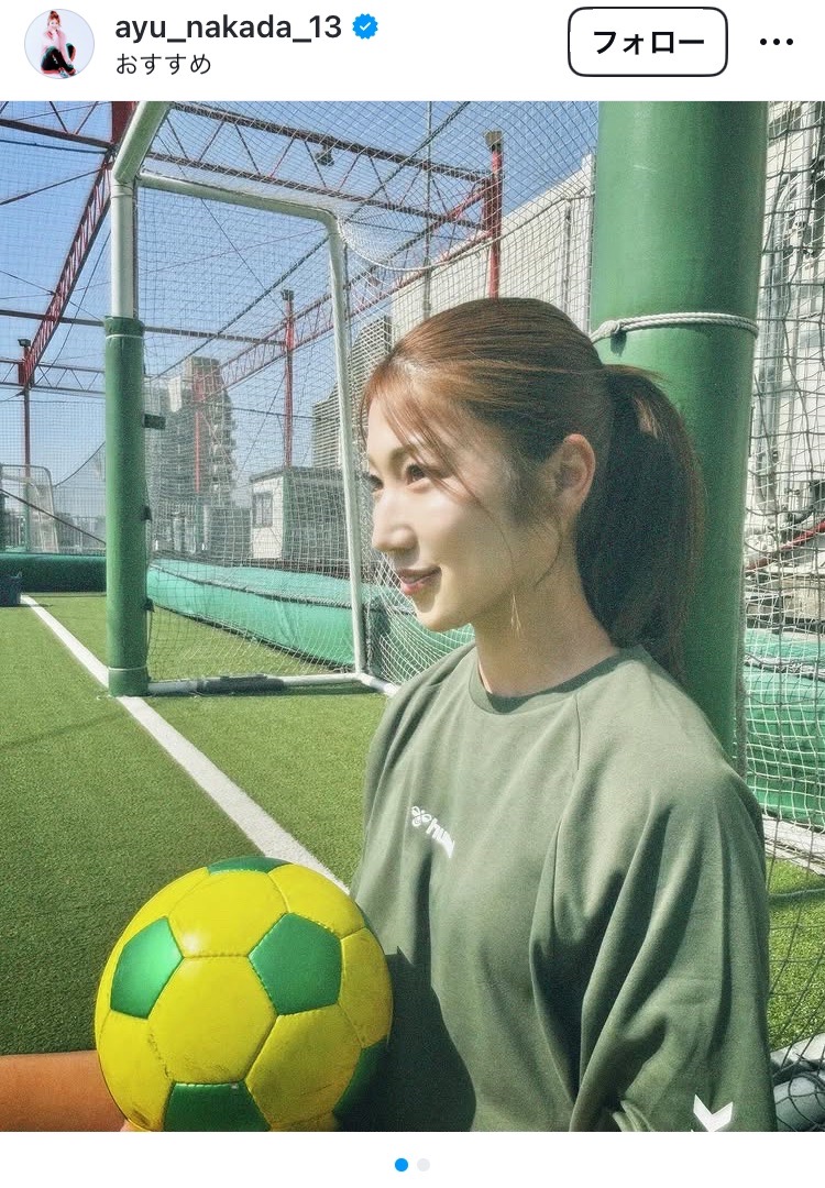 女子サッカー仲田歩夢のインスタグラムから