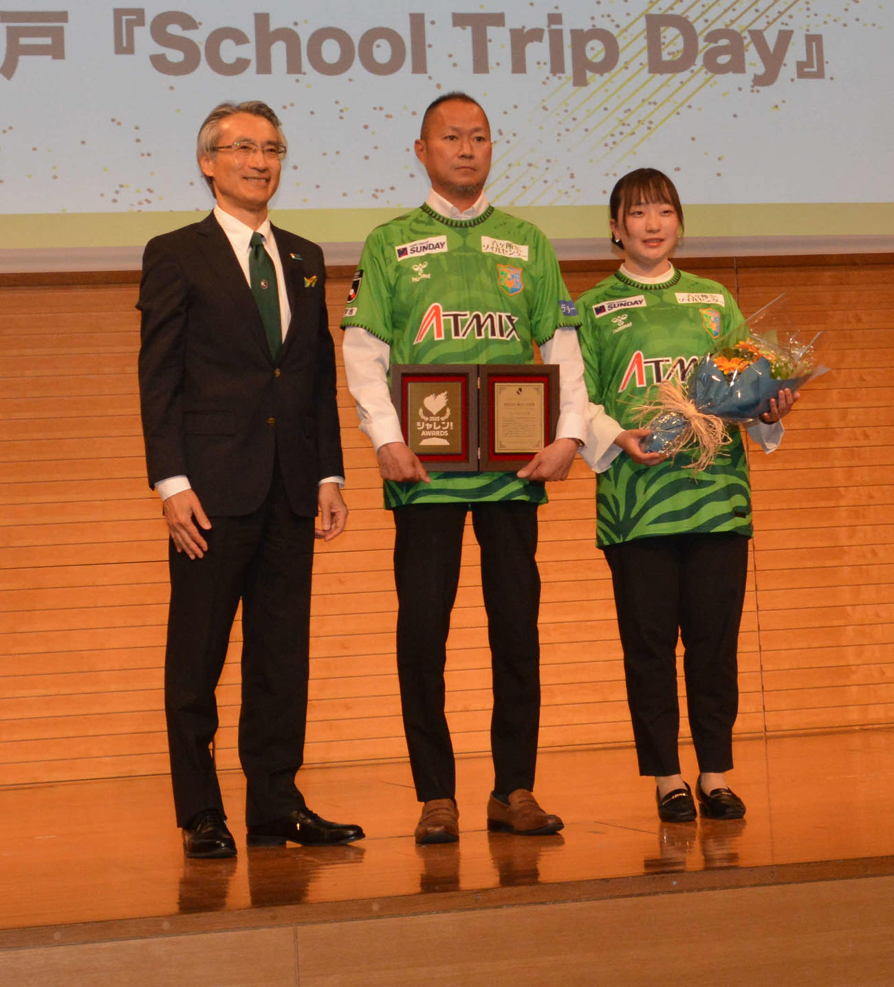明治安田地元の元気賞を受賞したヴァンラーレ八戸・細越実行委員（中央）、千田担当。左はプレゼンターの明治安田・永島社長
