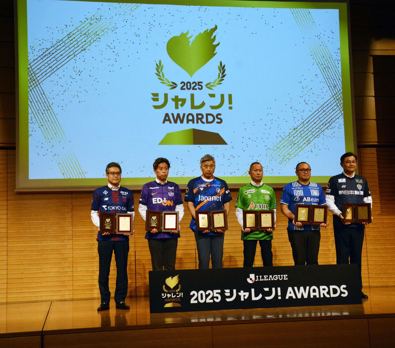 「2025Jリーグシャレン！アウォーズ」の各賞を受賞した各クラブの受賞者
