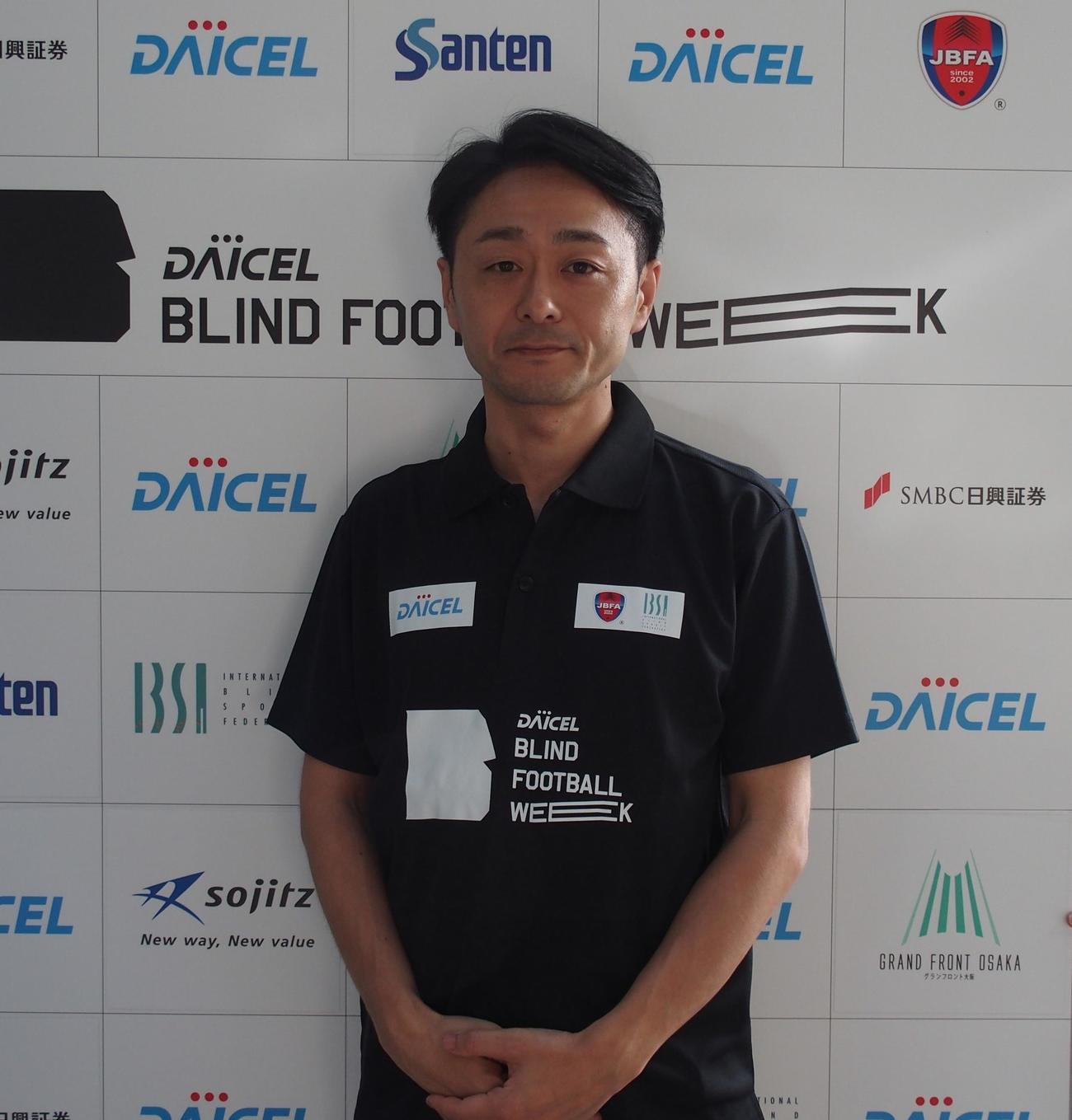 日本ブラインドサッカー協会の松崎英吾専務理事（撮影・永田淳）