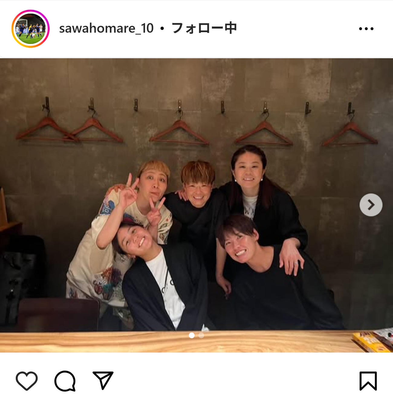 2011年W杯優勝メンバーとの写真を投稿した澤穂希（インスタグラムから）