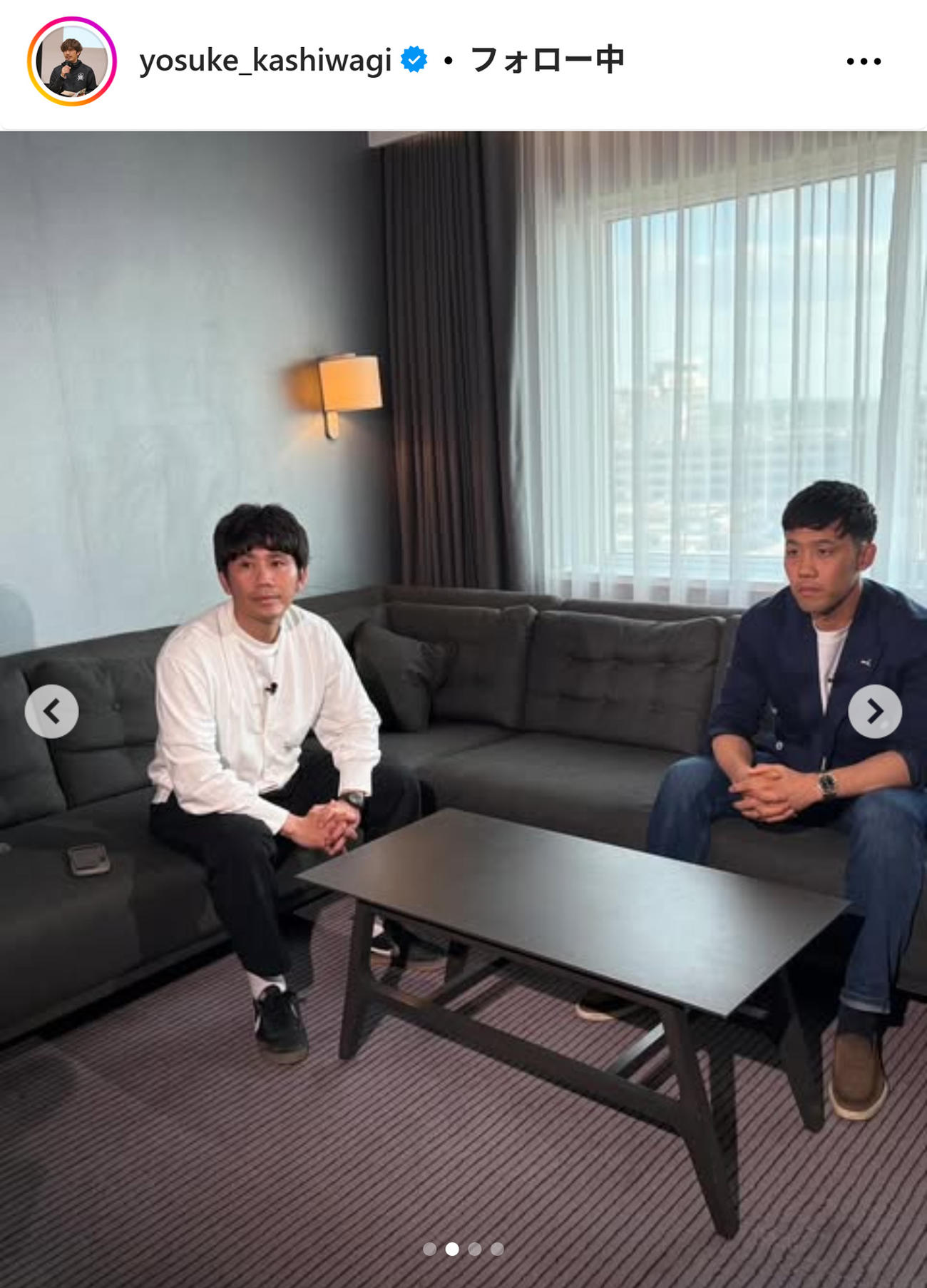 柏木陽介さんのインスタグラムから