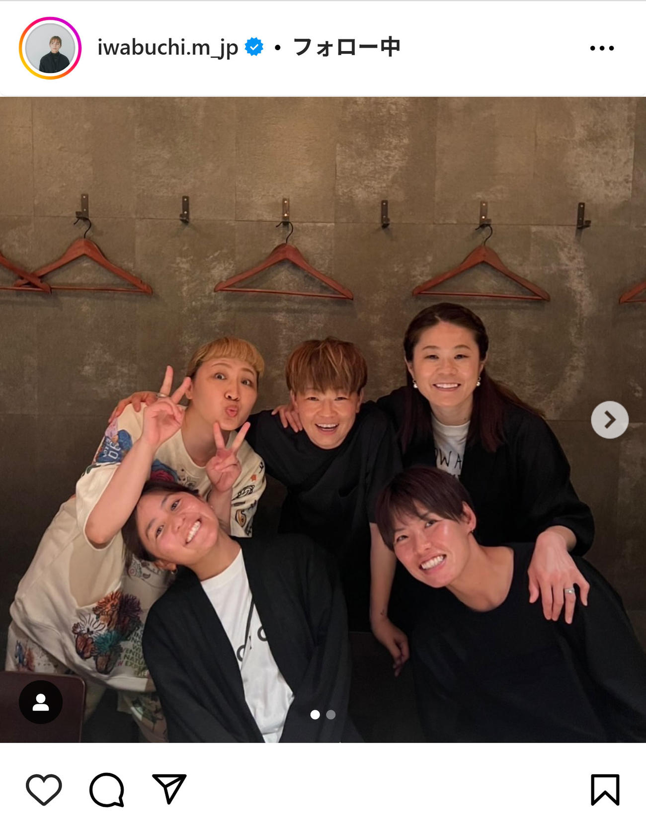 岩渕真奈さんのインスタグラムから