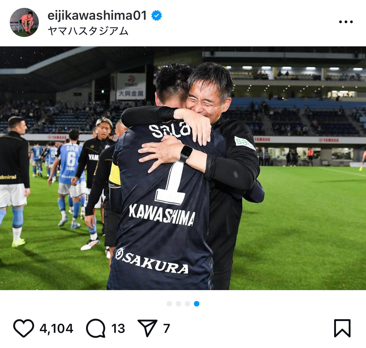 元日本代表の川口能活氏と熱い抱擁をかわす川島永嗣（インスタグラムから）