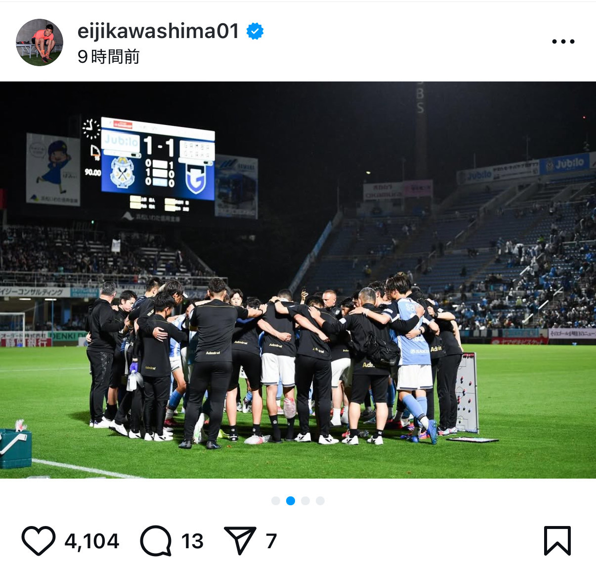 川島永嗣のインスタグラムから