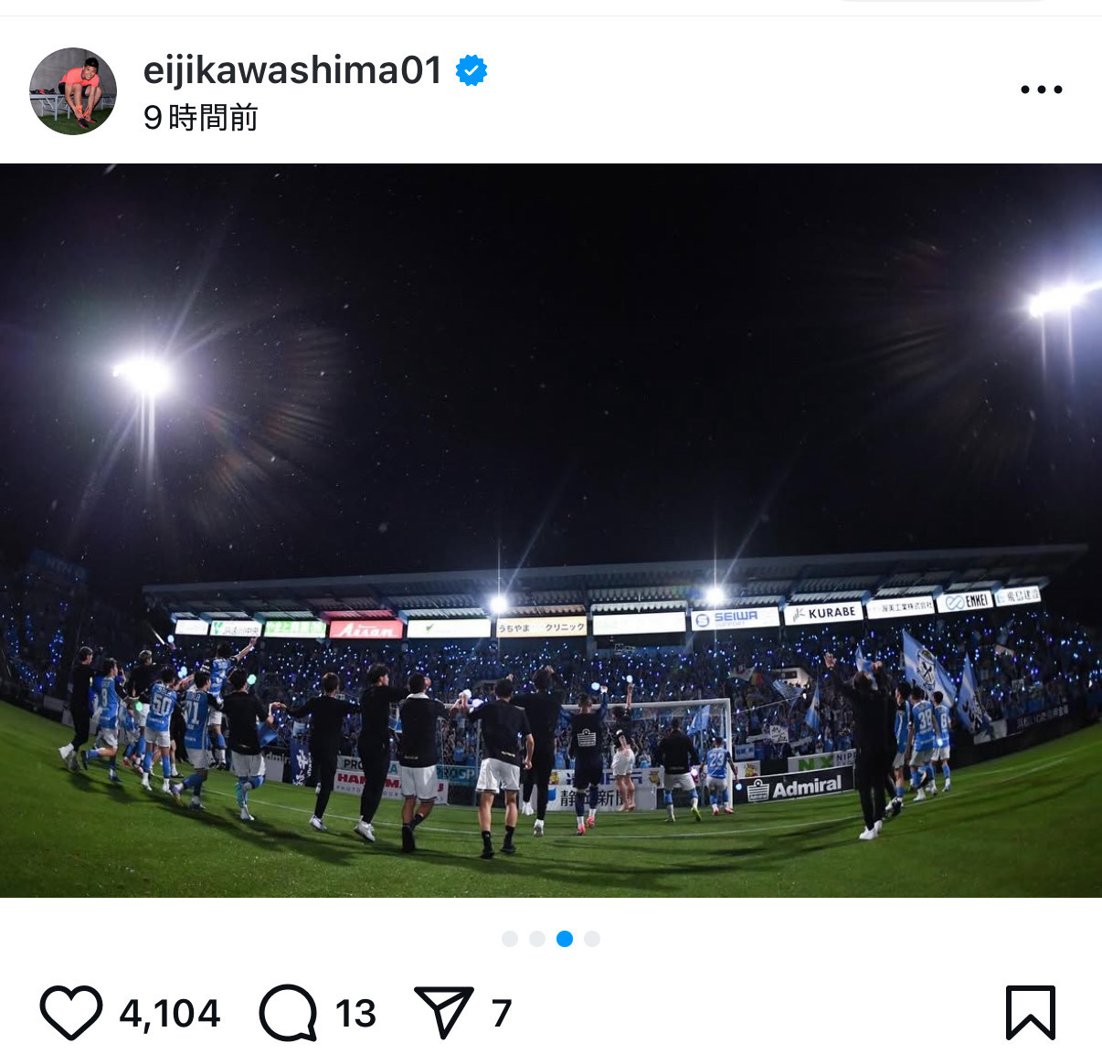 川島永嗣のインスタグラムから