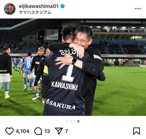 磐田】元日本代表GK川島永嗣が「最高の夜」を回想 ルヴァン杯勝利で