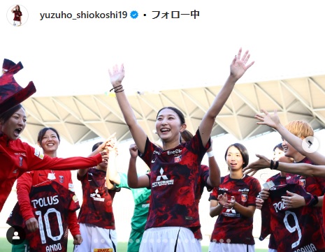 塩越柚歩のインスタグラムから