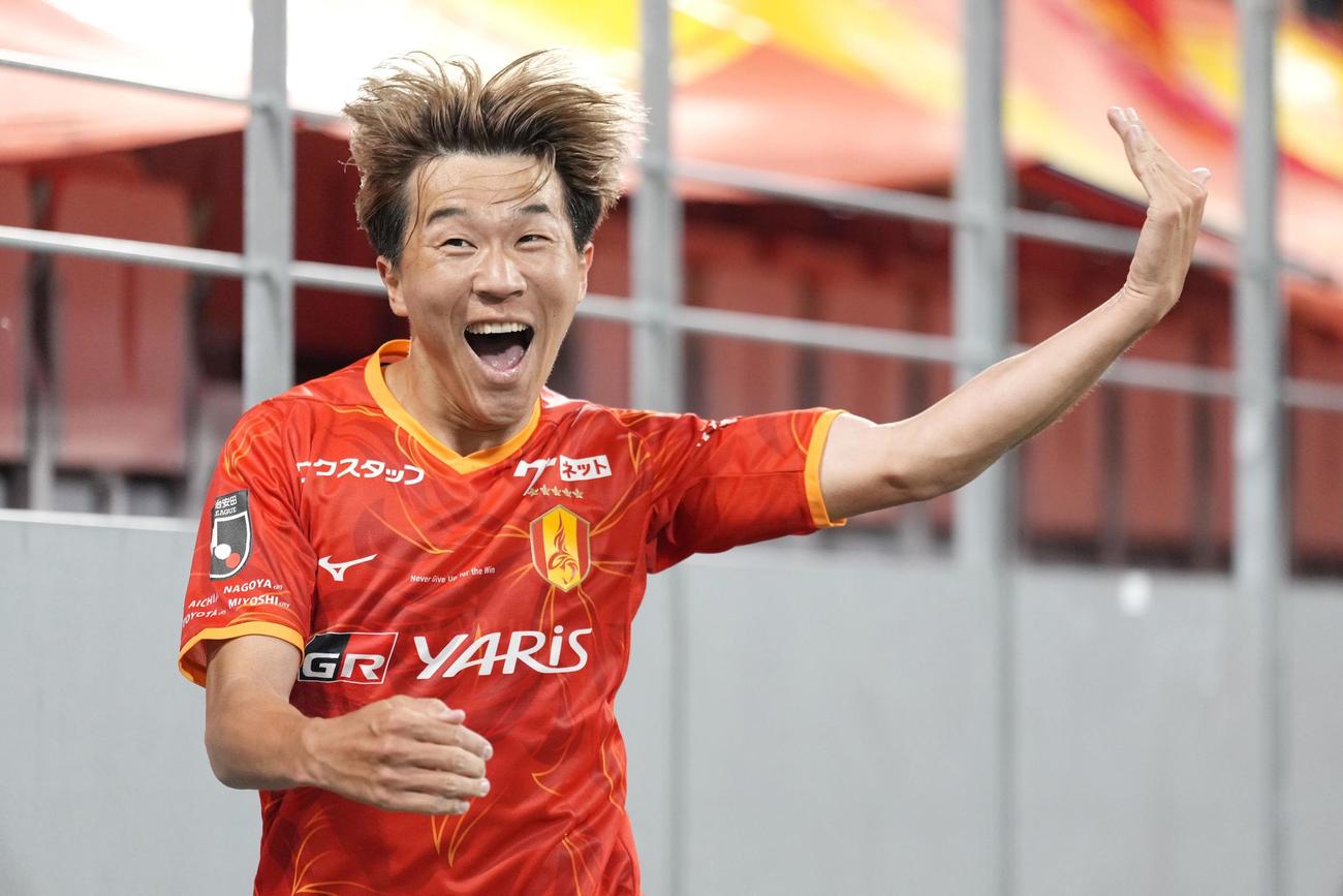 名古屋対浦和　試合終了間際、決勝ゴールを決め喜ぶ名古屋の永井（共同）