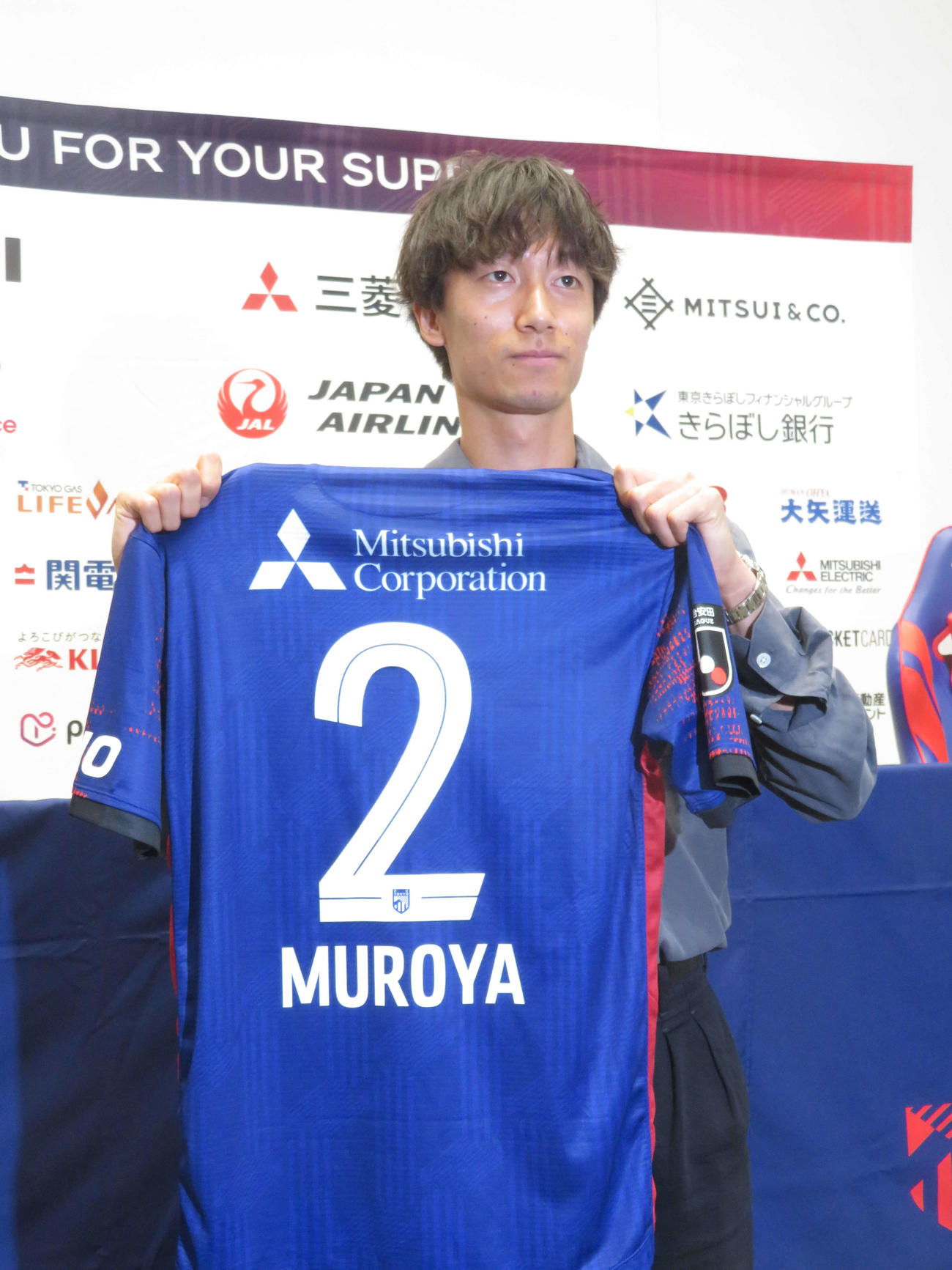 FC東京への完全移籍が発表されたDF室屋成（撮影・佐藤成）
