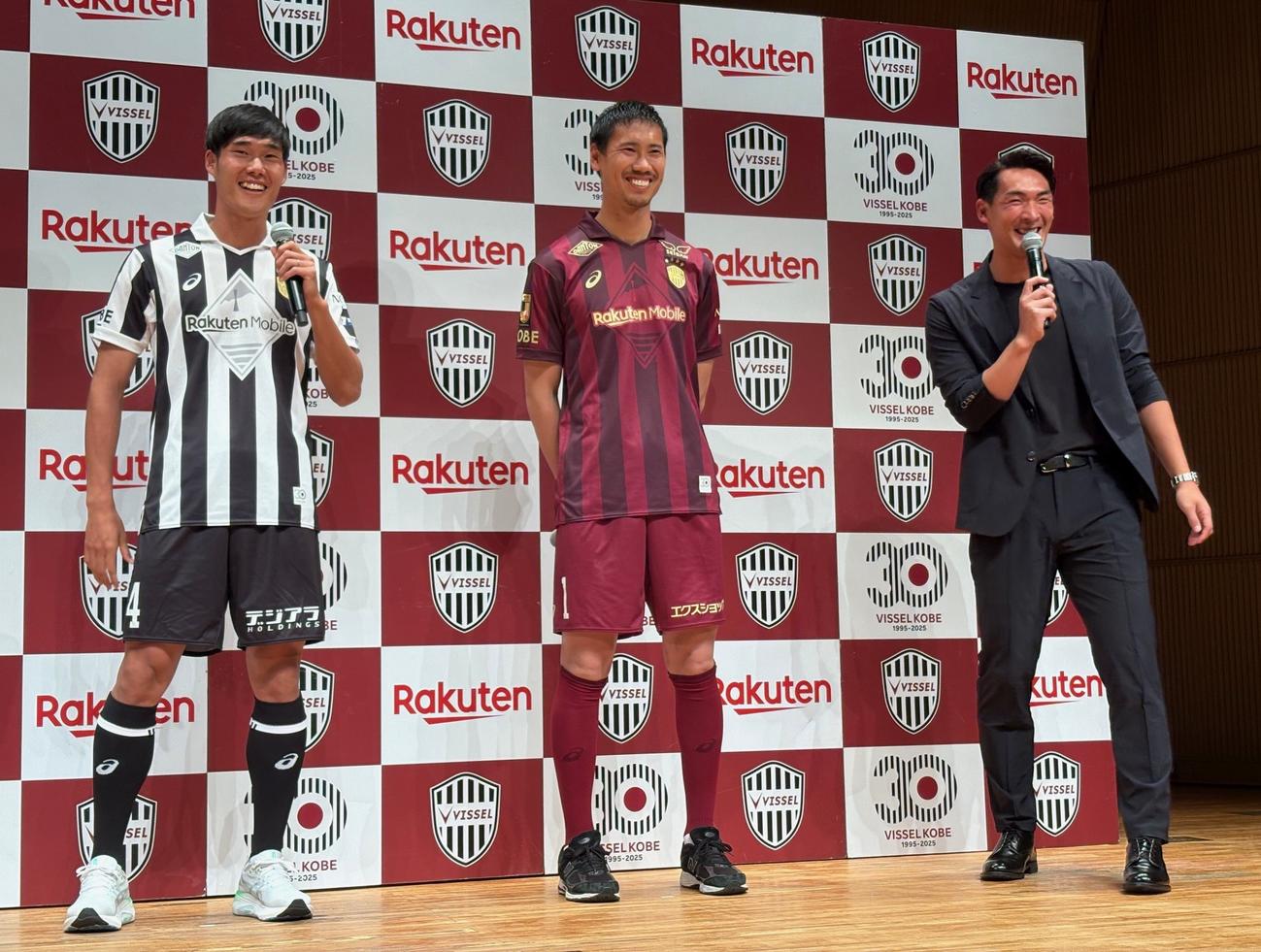 30周年記念ユニホームを発表した（左から）神戸DF山川哲史、GK前川黛也、槙野智章エバンジェリスト