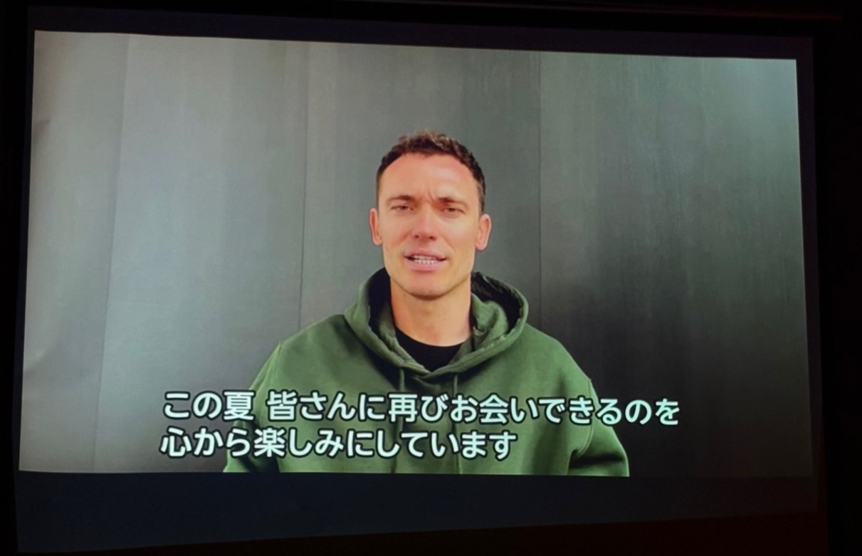 30周年記念イベントでメッセージを寄せたトーマス・フェルマーレン